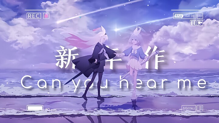💗“当你在新年看到这期视频的时候，奇迹将会发生…”💗