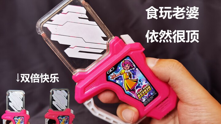 [随缘测评] 情人节更新 但是食玩盒蛋  心跳危机转玩卡带  假面骑士Poppy变身道具