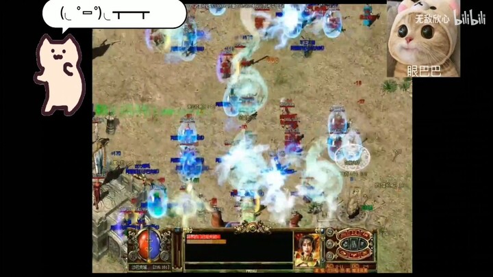 [The Legend of Mir 2] Menyerang Kota Pasir + Azalea = ?