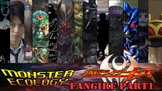 [Monster Ecology] Kamen Rider Kiva สัตว์ประหลาด:Fangire Part1 The 13 Demon