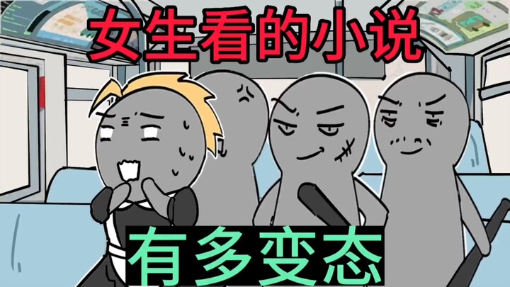 《异世乐♂可》