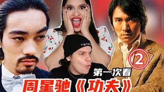文化输出！外国人如何评价中国顶级喜剧片《功夫》？