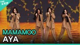 마마무(MAMAMOO) - 아야(AYA) | KOREA-UAE K-POP FESTIVAL