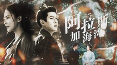 怎么明明相爱的两个人,你要拆散他们啊。