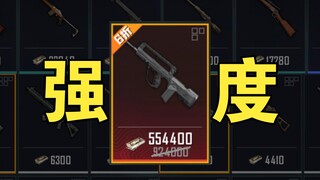 法玛斯加强后咋样？？？