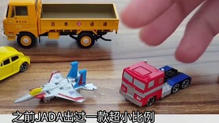 [Dongzhi] Hot Wheels X Transformers Kỷ niệm 40 năm xe tải Optimus Prime Hotwheels TrackFleet G1 OPTI