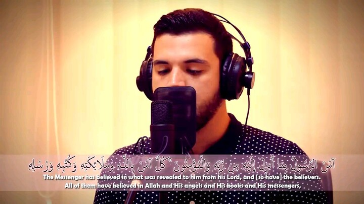 Al-Bakara last 2 Ayat.