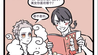 非人哉：二师兄，一千多年了你还是不长记性