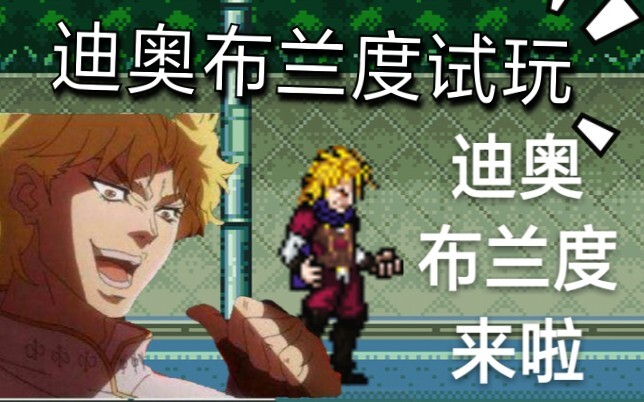 Sứ Mệnh Thần Chết vs Naruto Jojo Dio Brando thử thách, nhân vật mới Jojo siêu mạnh và đẹp trai, kỹ n