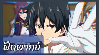 Rokudenashi majutsu koushi to Akashic records