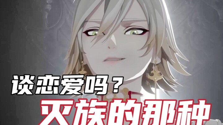 [Chinese version] Onmyoji's new CG version is released! The scumbag Emperor Shiten and Asura LOVE of