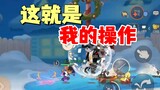 Tom and Jerry mobile game: This is called operation!