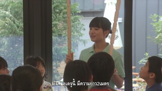 Mone)Welcome Home, Mone (Okaeri Week 2 ตอนที่ 7 ซับไทย