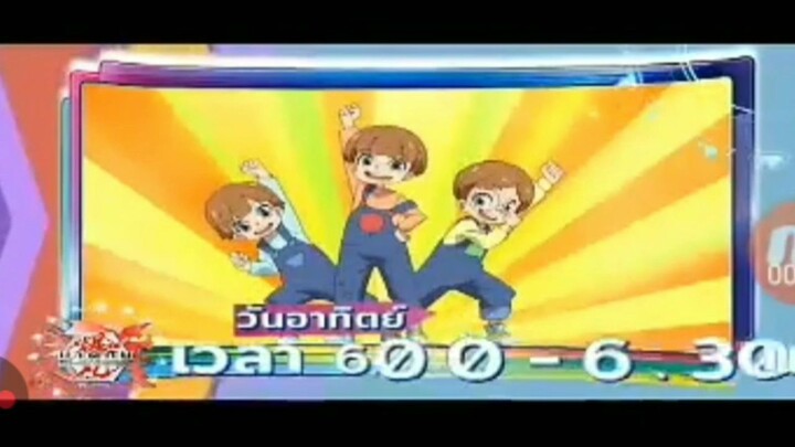 Cartoon club สนุกยาวๆ โปรโม