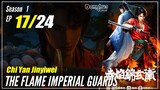 【Chi Yan Jinyiwei】 Season 1 EP 17 - The Flame Imperial Guards | Donghua Multisub - 1080P