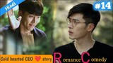 Part 14 || Heartless millionaire CEO and poor girl love story || Korean drama explained in Hindi