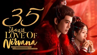 🇨🇳EP 35 | Love of Nirvana (2024)[EngSub]