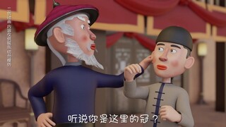 [Blender] Hoạt hình tự làm, làm lại clip chính thức của Jiuping Zhima!