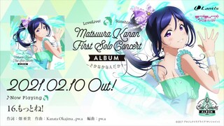 LL News: Kanan Matsuura's Solo Album Preview