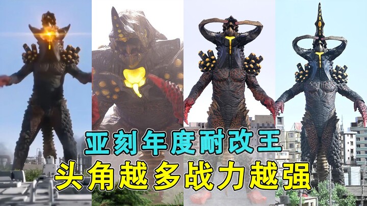 亚刻年度耐改王：宇宙兽牛顿系列，头角越多战力越强