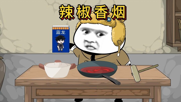 为了帮住老爹早日戒烟，连辣椒汁都给用上了
