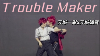 【天城一彩x天城磷音】在eso上跳了troublemaker？