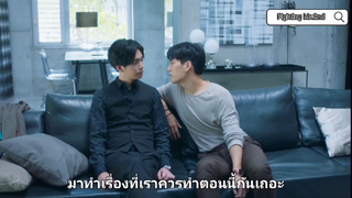 BLซีรีส์จีน #Fighting Mr. 2nd #cut 40