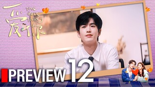 PREVIEW-EP12 The Best Thing (2025)