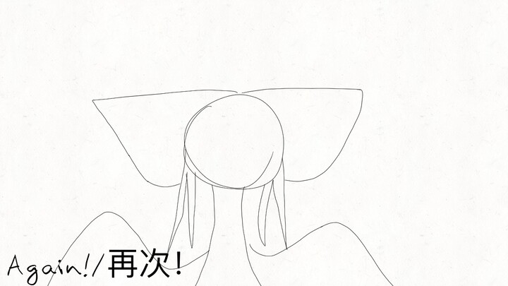 动画 Animation (((o(*ﾟ▽ﾟ*)o)))