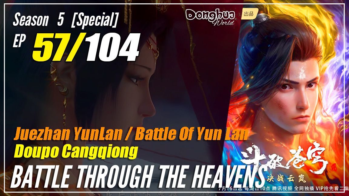 Battle Through The Heavens [Doupo Cangqiong] - Season 05 Ep 33 PREVIEW 
