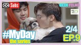 MY DAY The Series [w/Subs] | Episode 9 [2/4]
