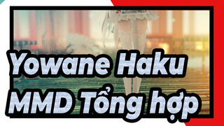 Yowane Haku MMD Tổng hợp_A