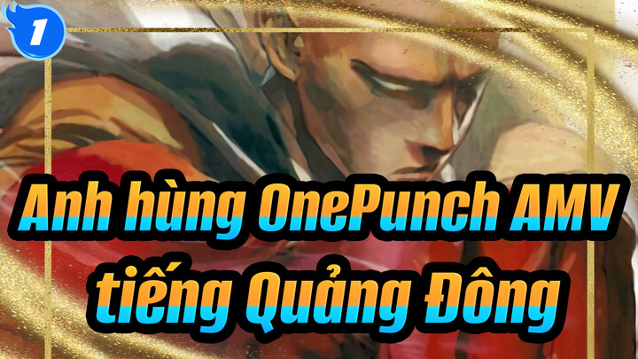 [Anh hùng OnePunch AMV] Các cảnh Tập7 / tiếng Quảng Đông_1