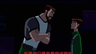 《ben10终极班哥也说一代班哥最强》少年骇客第一季到全面进化再显神威全都有