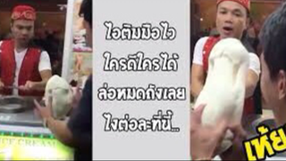 รวมคลิปตลกๆ : งั้นเอาหมดนี่เลยละกัน!!