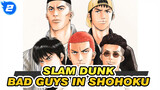 SLAM DUNK|【procreate Drawing】Bad Guys in Shohoku_2