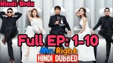 Mr. Right [Full Episode:1 to 10] {Urdu/Hindi Dubbed} Eng-Sub #1080p #kpop #Kdrama #bts #PJKdrama