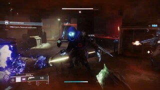 Destiny 2, налет Бесславная