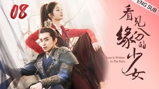 🇨🇳 Love Is Written In The Stars (2023) | Episode 8 | ENG SUB | (看见缘分的少女 第08集)