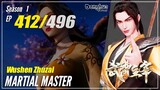 【Wu Shen Zhu Zai】 S1 EP 412 - Martial Master | Donghua - 1080P