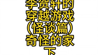 如果睡觉时，你的衣柜门开了，请你一定……