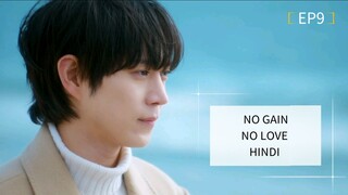 NO GAIN NO LOVE [HINDI] DUBBED EP9 KDRAMA