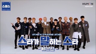 SEVENTEEN 'STAR'S TALKING STAR'