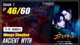 【Wangu Shenhua】 S1 EP 46 "Serangan Musuh"  - Ancient Myth | Sub Indo - 1080P