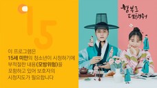 Dare To Love Me EP13 (2024) Sub Indonesia