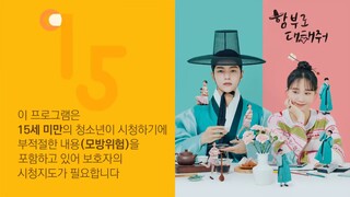 Dare To Love Me EP13 (2024) Sub Indonesia