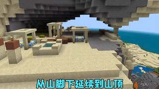 Game|Năm Seed Picker hữu dụng nhất trong "Minecraft"