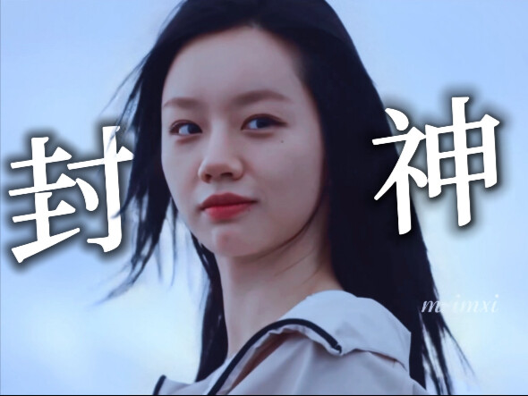 “ 向 死 而 生 ， 她 自 由 了 ” ｜【刘在伊X禹瑟琪】