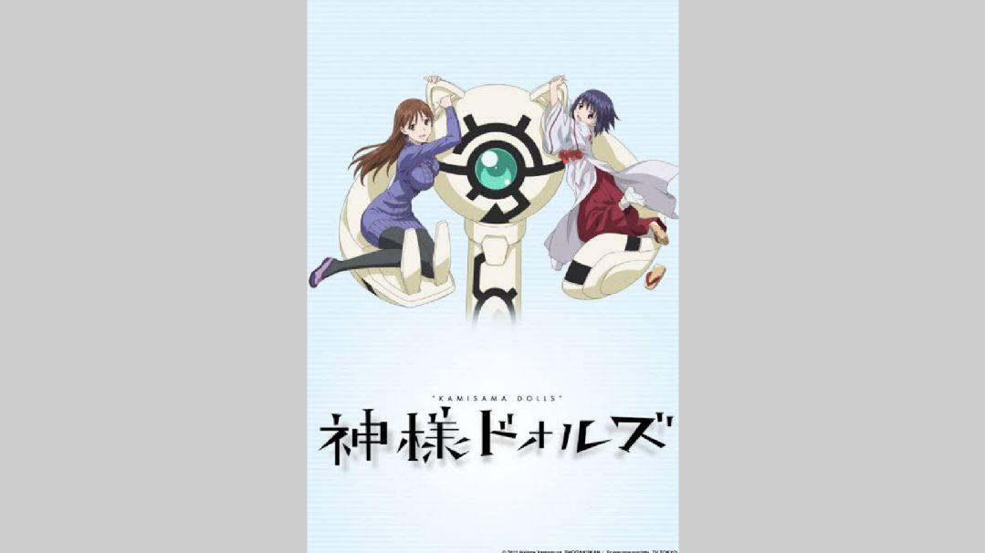 Kamisama Dolls Op Bilibili