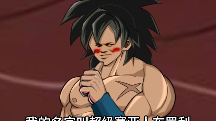 Broly di Tujuh Bola Naga: Episode 7